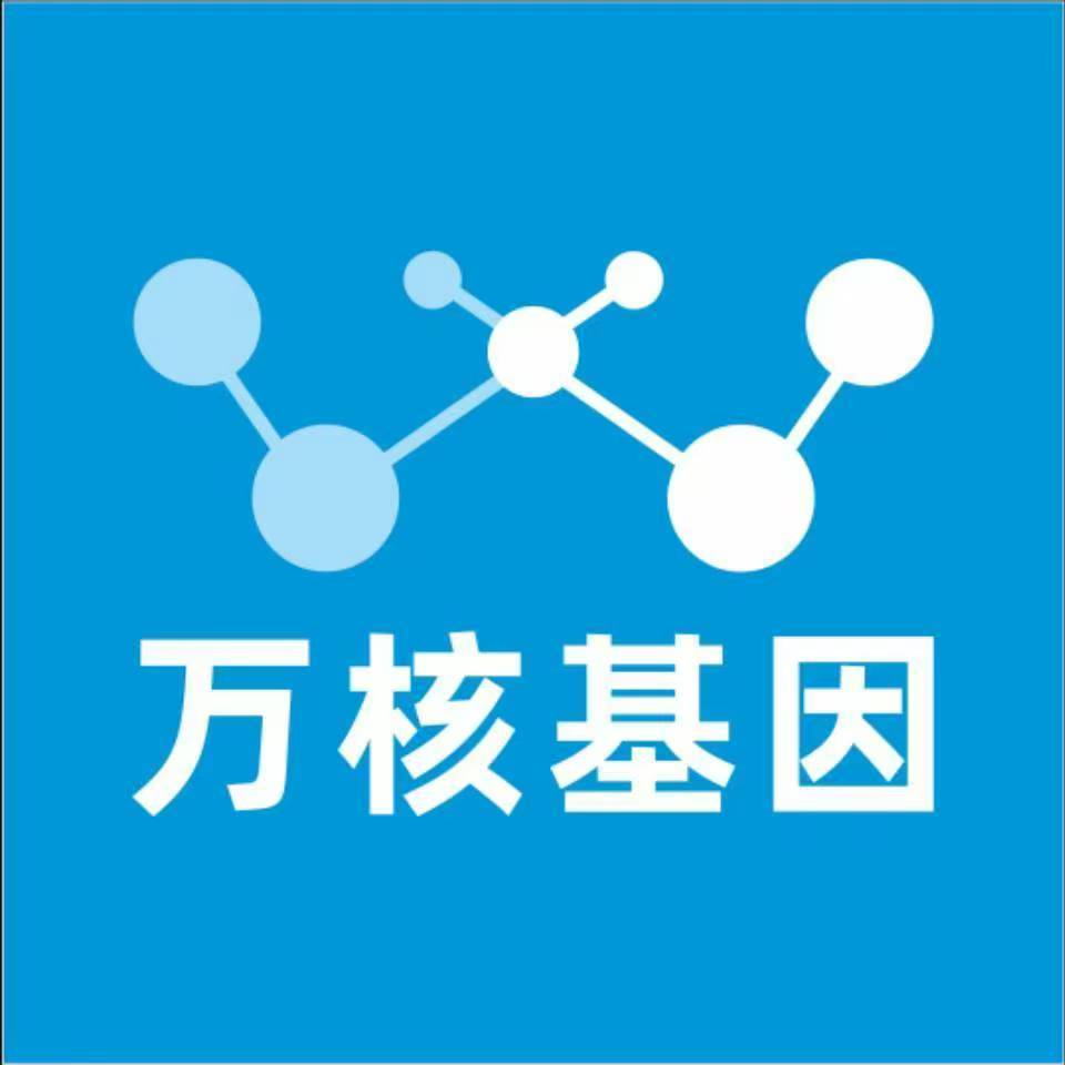 中山莲峰区万核亲子鉴定咨询处
